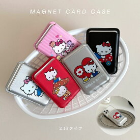 MagSafe対応 カードケース 磁力カードポケット スマホカードケース 磁気カードホルダー カード背面ポケット 簡単収納 ICカード入れ 内蔵磁石 マグネット式 キティ サンリオ 送料無料 Z088