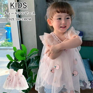 ワンピース キッズ チュール キャミソールワンピース ビーチ 子ども キャミワンピ ロング丈 膝丈 刺繍 プリント 夏 子供服 子供ドレス dress プリンセス 韓国子供服 きれい 可愛い おしゃれ 夏