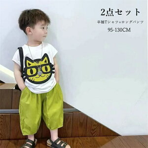 ZbgAbv LbY q j̎q ㉺Zbg TVc Opc  Y{ N[lbN |Pbg L LN^[  OV   킢 ʊw 