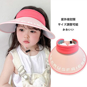 �q�ǂ��X�q �T���o�C�U�[ UV�J�b�g �X�q �j�̎q ���̎q ���O���΍� �T�C�Y�����\ �L���b�v 10�F �����R �v�����g �p�� �ԕ� ���o���� �O�o �O�V�� ������� ���킢�� ������� �ʊw �ʊw �t 