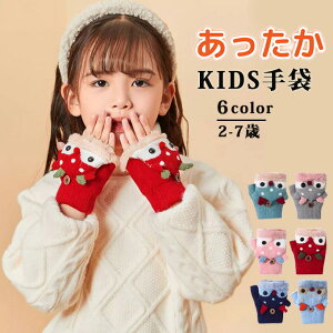 LbY  O[u Aj} 킢 ̎q j̎q q qǂ {A w؂ wȂ 2way  ~g h΍   AEghA  ct w WjA 