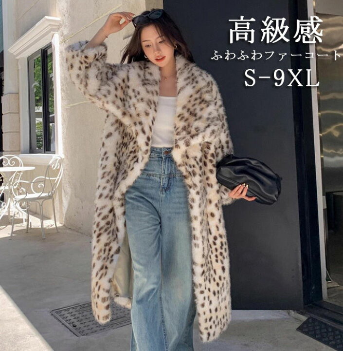 楽天市場】ファーコート レディース 毛皮コート ミンクファー フェイク 