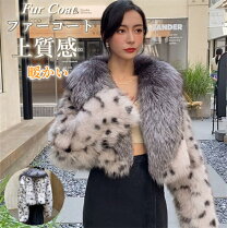 楽天市場】schott ショット（柄ヒョウ・レオパード）の通販