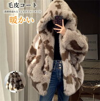 楽天市場】ファー（柄ヒョウ・レオパード）（コート・ジャケット 
