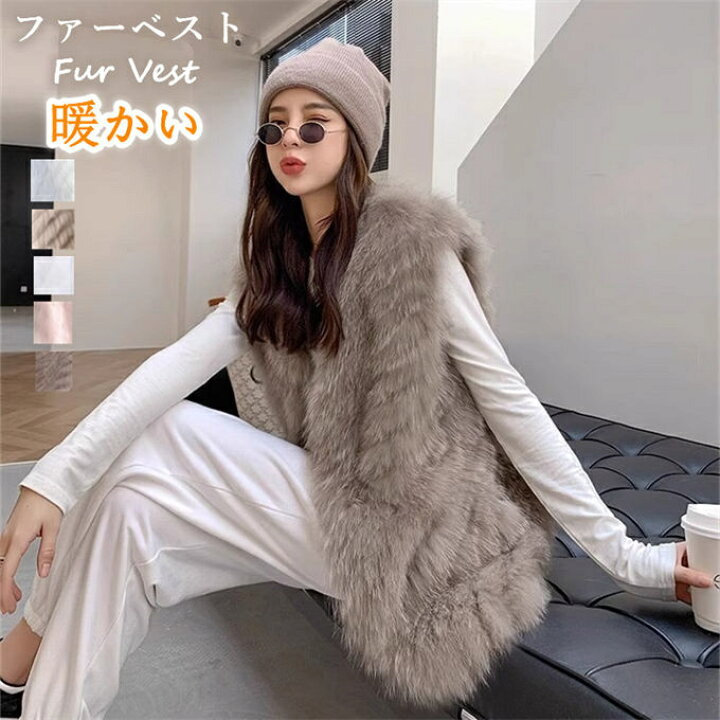 楽天市場】ファーベスト フォクス毛皮 レディース 毛皮ベスト ミドル丈  