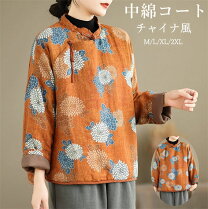 楽天市場】チャイナ（柄プリント）（コート・ジャケット｜レディース 