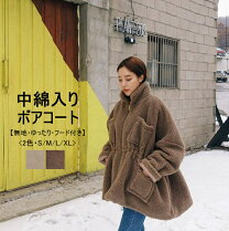 楽天市場】フード付きボアコートの通販