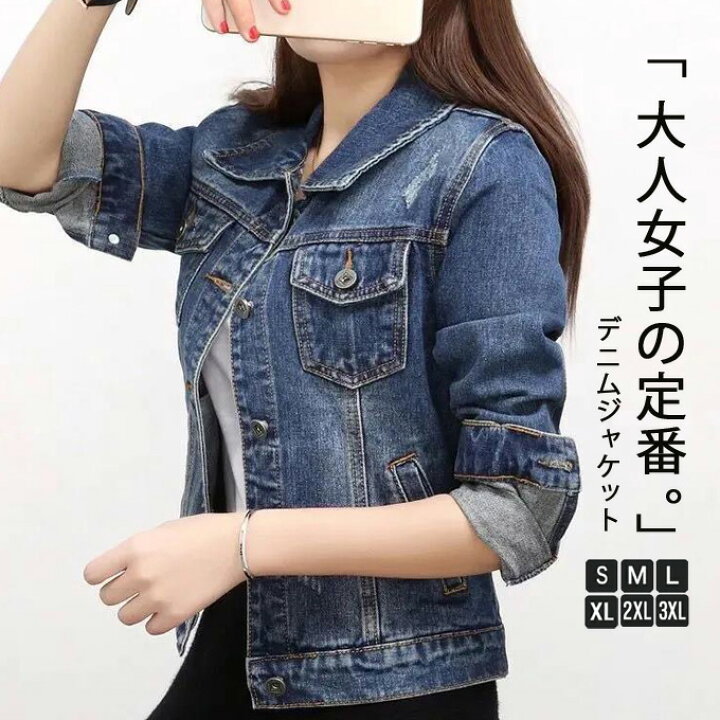 ノーワンノーズ No one knows ビッグシルエットデニムGジャン 
