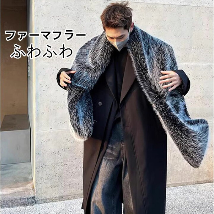 フード付き ファーストール ファーマフラー ショール 新品未使用 
