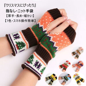  nhEH[}[ A[EH[}[ fB[X Y g 킢 X}z wȂ N  w؂ ₦ ӂӂ jbg ~  NX}X Mtg v[g 