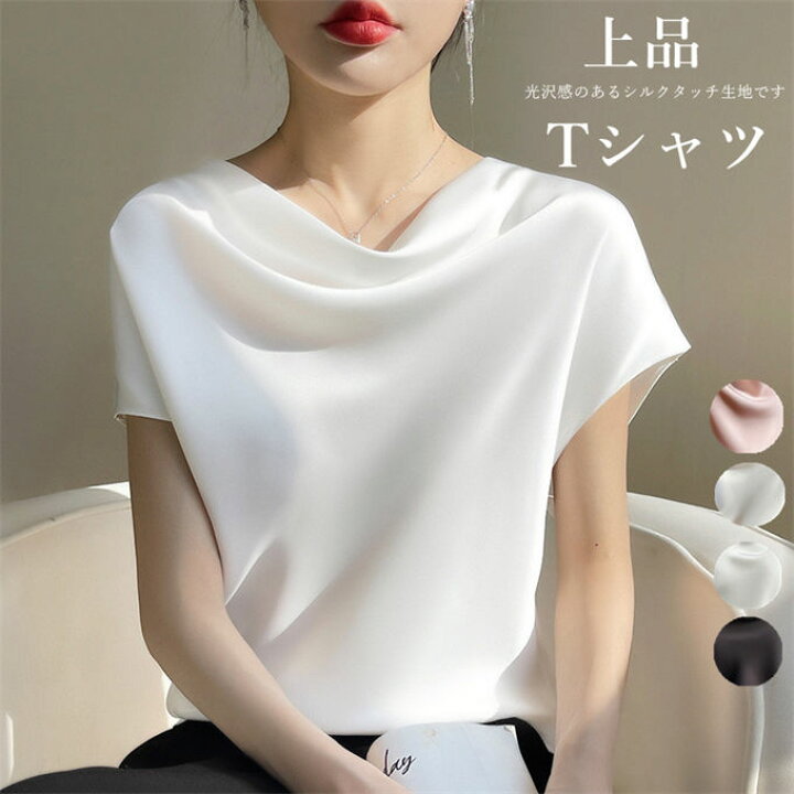 楽天市場】ブラウス シルク レディース tシャツ 半袖ブラウス シャツ 