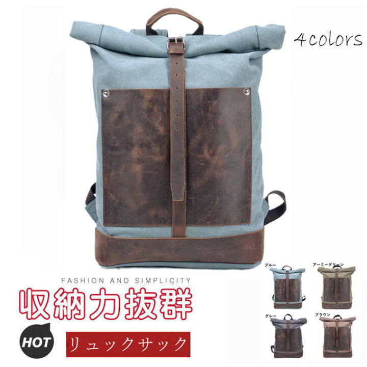 楽天市場】リュック メンズ キャンバスバックパック 牛革 本革レトロ 