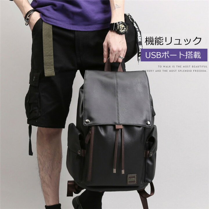 楽天市場】リュック バックパック メンズ 通勤 リュックサック usb  