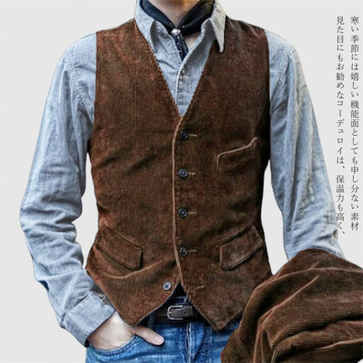 楽天市場】ベスト メンズ スーツ ジレ ツイード コーデュロイ 秋冬 
