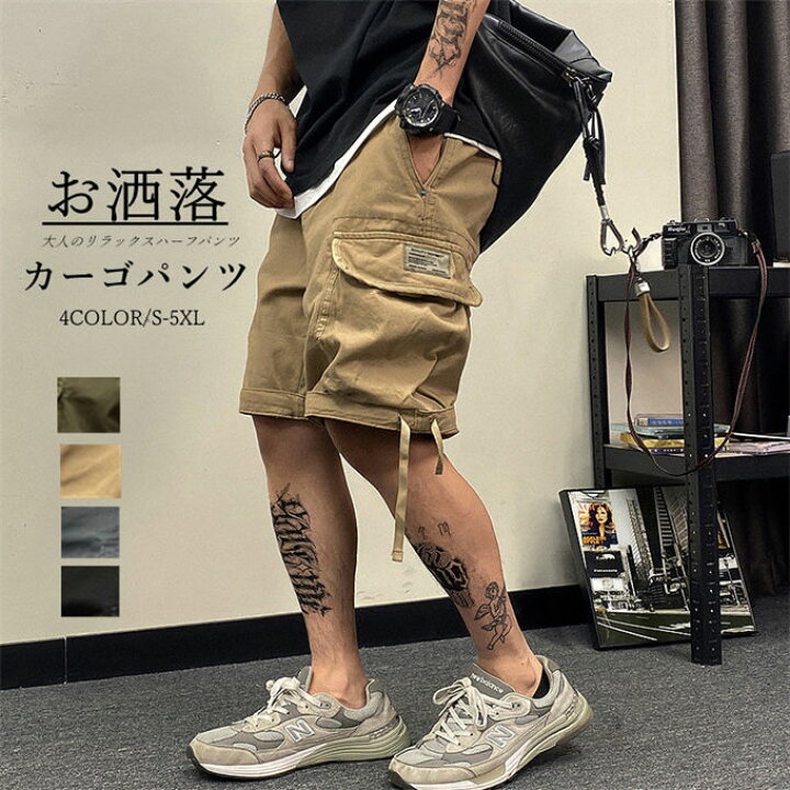 楽天市場】カーゴパンツ ショートパンツ ハーフパンツ 短パン ボトムス 