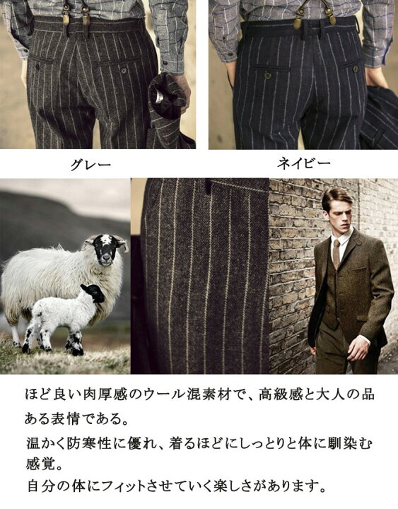 楽天市場】パンツ ウールジャージ スラックス ウール混 タックパンツ  