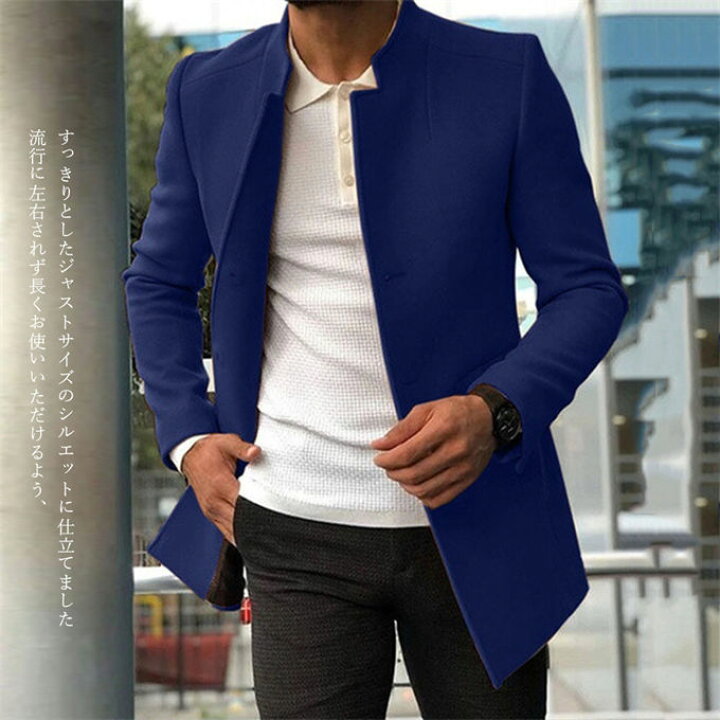 楽天市場】チェスターコート メンズ コート アウター ロングコート 