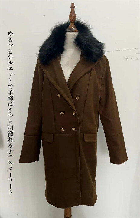 楽天市場】チェスターコート メンズ ロングコート フェイクファー 