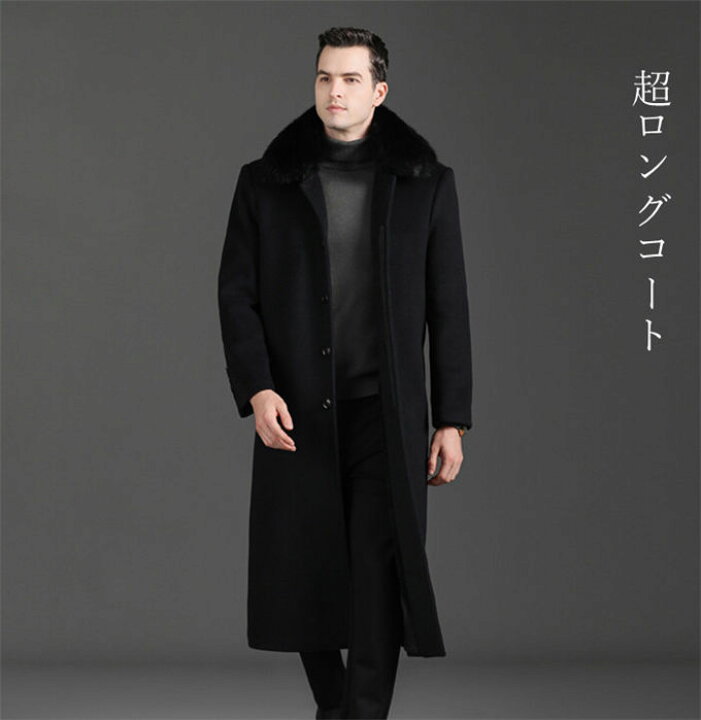 楽天市場】チェスターコート ロングコート メンズ ウールコート  