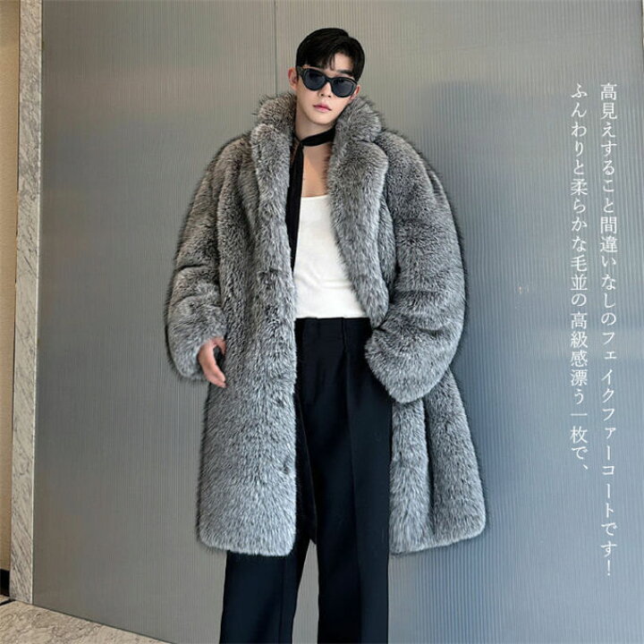 楽天市場】毛皮コート ファーコート メンズ 厚手 あったか アウター 