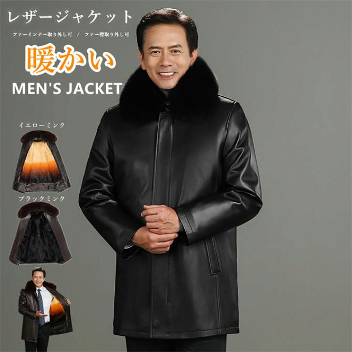 楽天市場】レザージャケット バイクジャケット ブルゾン 裏起毛 革  