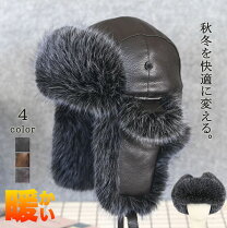 楽天市場】パイロットキャップ（素材（生地・毛糸）合皮・フェイク 