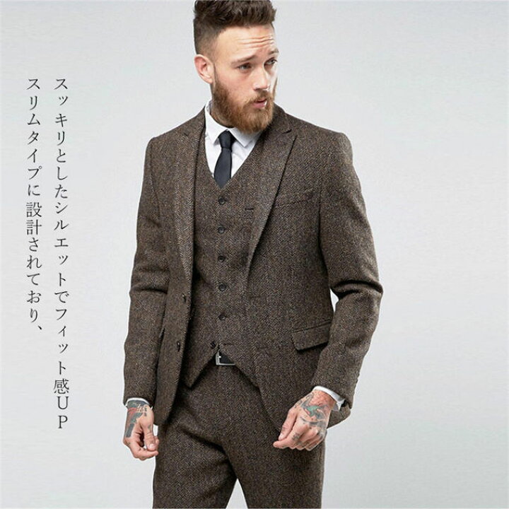 楽天市場】3ピーススーツ ヘリンボーン柄 30%ウール スリーピース 