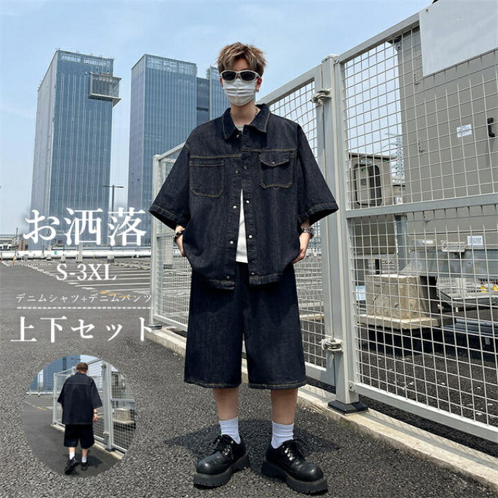 Entire Studios PFD V2 PUFFERENYCEダボパンツ・デニムシャツ 