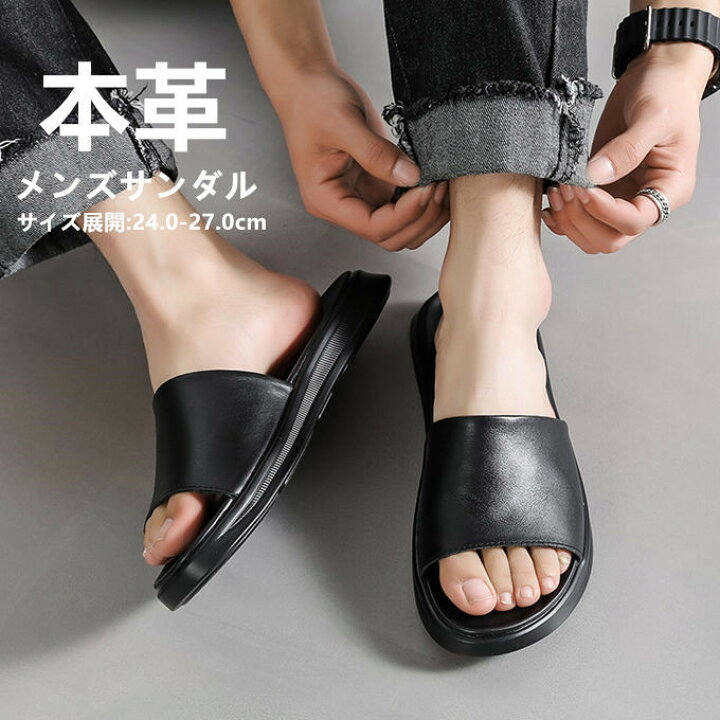 楽天市場】サンダル メンズ メンズサンダル レザー 革 レザーサンダル 