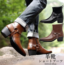 楽天市場】合成皮革 ウェスタンブーツ ショートの通販