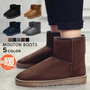 メンズ ムートンブーツ ショートブーツ モカシン 屈曲ソール 秋冬 靴 シューズ 防水 ショート ブーツ 男性 おしゃれ ブラウン ブラック ファー ボア 内ボア ショートブーツ 防寒 靴 冬 秋 あ