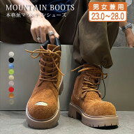 ブーツ メンズ メンズブーツ レディース マウンテンブーツ ショートブーツ ワークブーツ レースアップ 靴…