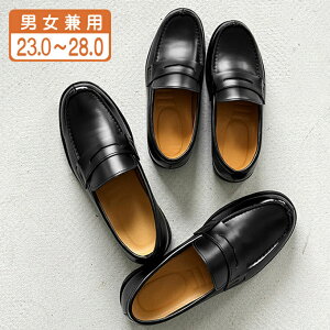 シューズ ローファー メンズ レディース コインローファー トラックソール 厚底靴 スタイルアップ シンプル スリッポン スリッポンシューズ カジュアルシューズ 革靴 皮靴 歩きやすい 痛く