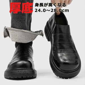 ����V���[�Y �����Y �V���[�Y �J�W���A�� ������v PU���U�[ ���[�J�b�g ������� �t�@�b�V�����V���[�Y �����₷�� �ɂ��Ȃ� �傫���T�C�Y �X�g���[�g ���ꃉ�o�[�\�[�� �g�� ���� 24.0-28.0c