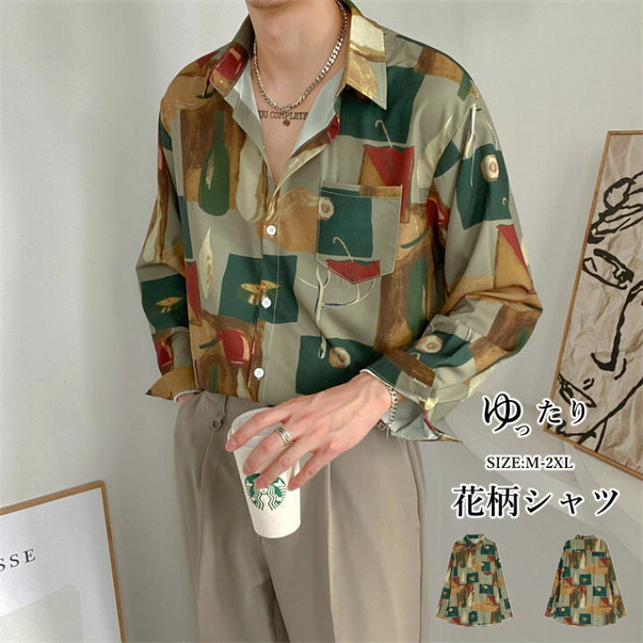楽天市場】柄シャツ メンズ 長袖 アロハシャツ 花柄シャツ ワイシャツ 