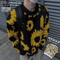 楽天市場】ひまわり ニットの通販