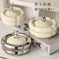 楽天市場】灰皿 小物入れの通販
