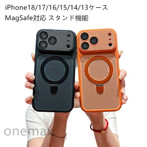 iPhone18�P�[�X iPhone18Pro�P�[�X iPhone18ProMax�P�[�X iPhone17�P�[�X iPhone17Pro�P�[�X iPhone16�P�[�X iPhone15�P�[�X iPhone14�P�[�X iPhone13�P�[�X PC�P�[�X MagSafe�Ή� �X�^���h�@�\ �ϏՌ� ���h�~ �g�уJ�o�[ 