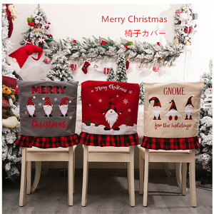 NX}X ֎qJo[  wJo[ T^N[X CXJo[ `FAJo[ ֎q V[gJo[  CeA 蕨  킢 NX}X p[eB[ v