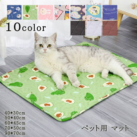 ペットマット 洗える コットン ペットシーツ おしっこマット 猫 犬 おしっこパッド カフェマット トイレシート 防水 滑り止め 漏れ防止 速乾 超吸収 下敷き ペット用 介護用 多頭飼い お出かけ 介護