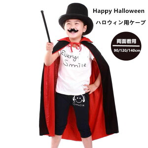 nEB P[v }g LbY qp lp RXv ߑ  ȒPϑ ctnEBߑ p[eB[ Cxg V Halloween 