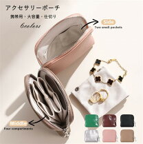 楽天市場】ピアス 収納（アクセサリーポーチ｜レディースバッグ 