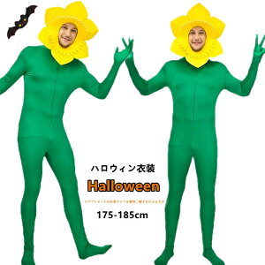 nEB ߑ Ђ܂ RXv a p[eB[ObY  `[bv   175-185cm Y l 蕨 ʔ  w  VN ] Cxg RX`[ߑ 