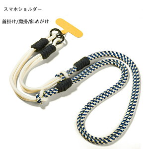 iPhone Android �S�@��Ή� �X�}�z�V�����_�[ �X�g���b�v�z���_�[iphone16�g�� iphone17�g�� iphone �g�� �X�g���b�v ��|�� ���|�� �΂߂��� ���� �l�b�N �X�g���b�v iPhone �P�[�X �X�g���b�v �R ���� �V