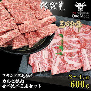 _ē BBQ^ јa Jr ē BBQ 2 Zbg 3`4l 600g i300g×2j ꋍ Oca O Y o[xL[ H Hה lߍ킹 uh 蕨 v[g Ε j Mt