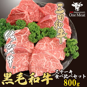 _Mtgɂ^ uh јa  Xe[LHה׃ZbgiOcaEꋍj 800g (100*e4) LO Mtg 蕨 v[g j Ε  j ij Əj 