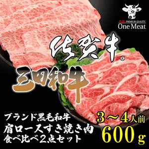 _Mtgɂ^ ꋍ Oca 2 [XĂ Ԃ Zbg 3`4l 600g i300g×2jјa uh Hה  lߍ킹 uh  Mtg 蕨 v[g 
