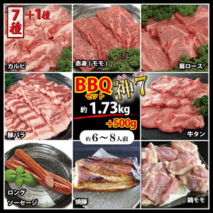 ē BBQ K O 6~8lO 2.23kg ē BBQ Zbg 7+1 Zbg Y H  lߍ킹 2kg e l   ^ ؓ { \[Z[W ē ƒp p[eB[ 蕨 v