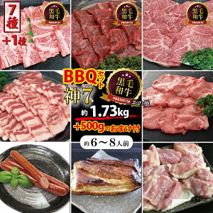 ē BBQ K O 6~8lO 2.23kg јa Zbg 7+1 Zbg Y H  lߍ킹 2kg e l   ^ ؓ { \[Z[W ē ƒp p[eB[ 蕨 