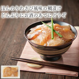 楽天市場 わんまいる 和風惣菜 惣菜 食品の通販
